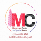 مركز مونتيسوري لذوي الاحتياجات الخاصة