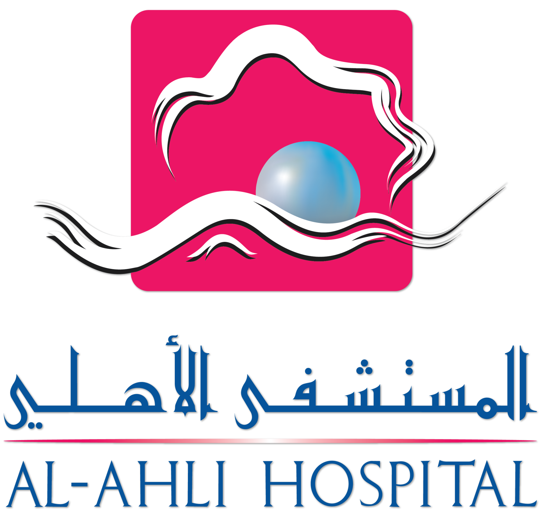 عيادة النطق واللغة – المستشفى الأهلي