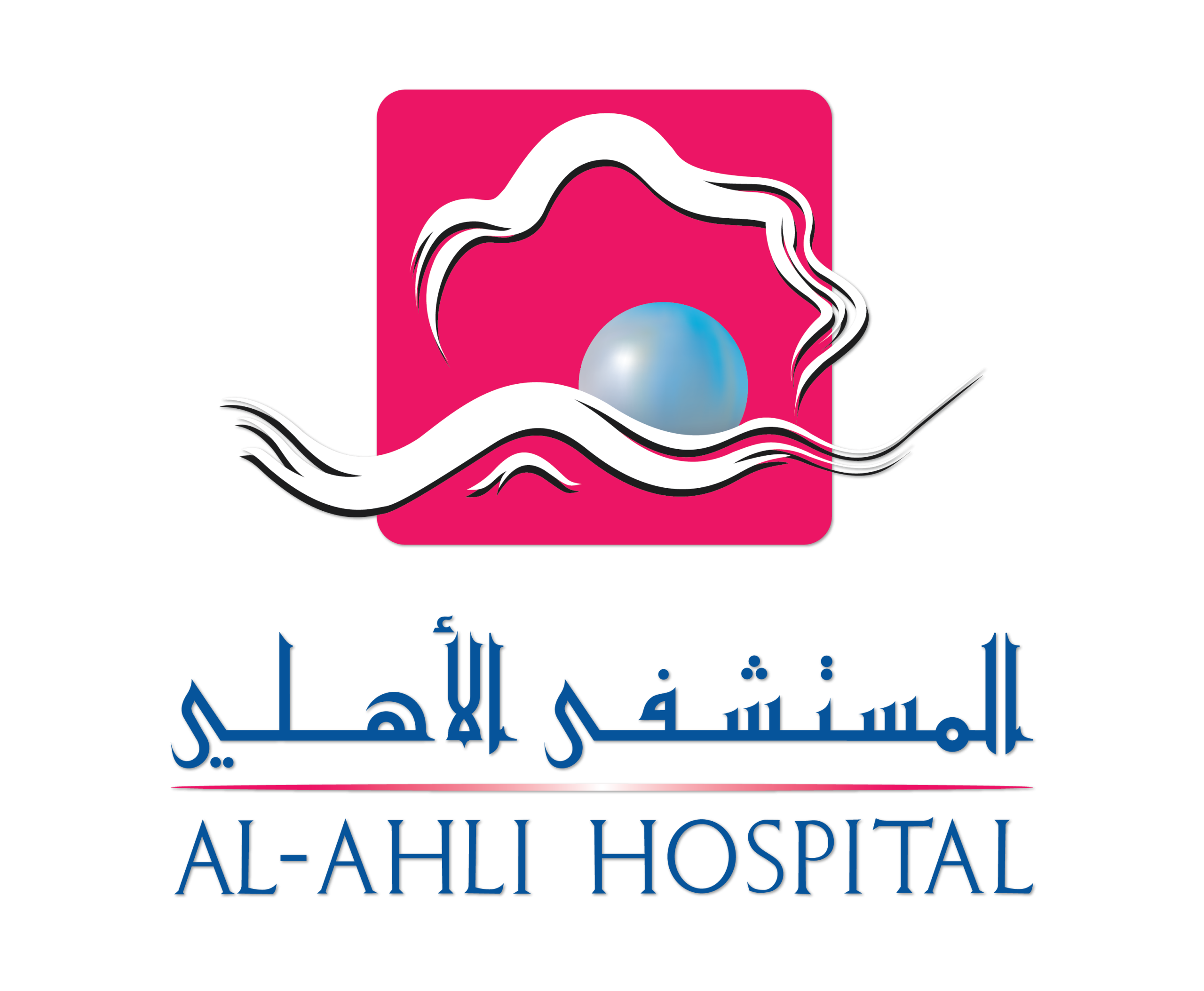 التأهيل الشامل وإدارة الألم – مستشفى الأهلي