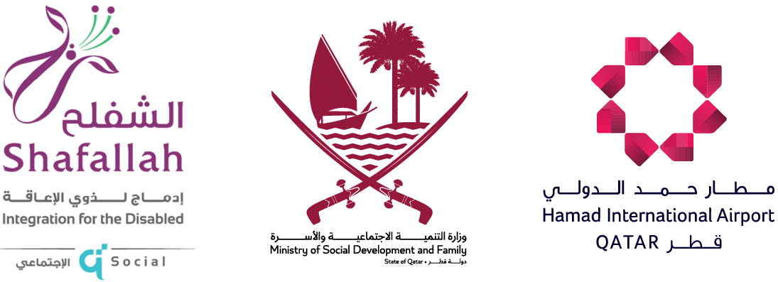 خدمات صالة المزن (الغرفة الحسية) – مطار حمد الدولي