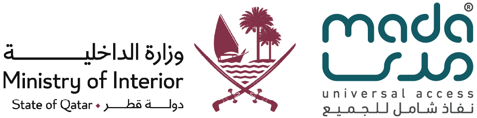 محطة تكنولوجيا مساعدة – لموظفي وزارة الداخلية