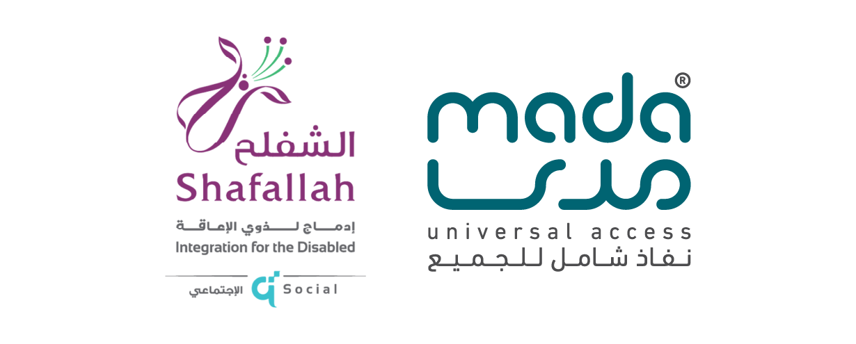 محطات التكنولوجيا المساعدة – مركز الشفلح