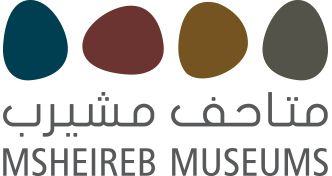 إمكانية الوصول – متاحف مشيرب