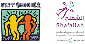 برنامج التوظيف المدمج – بست باديز