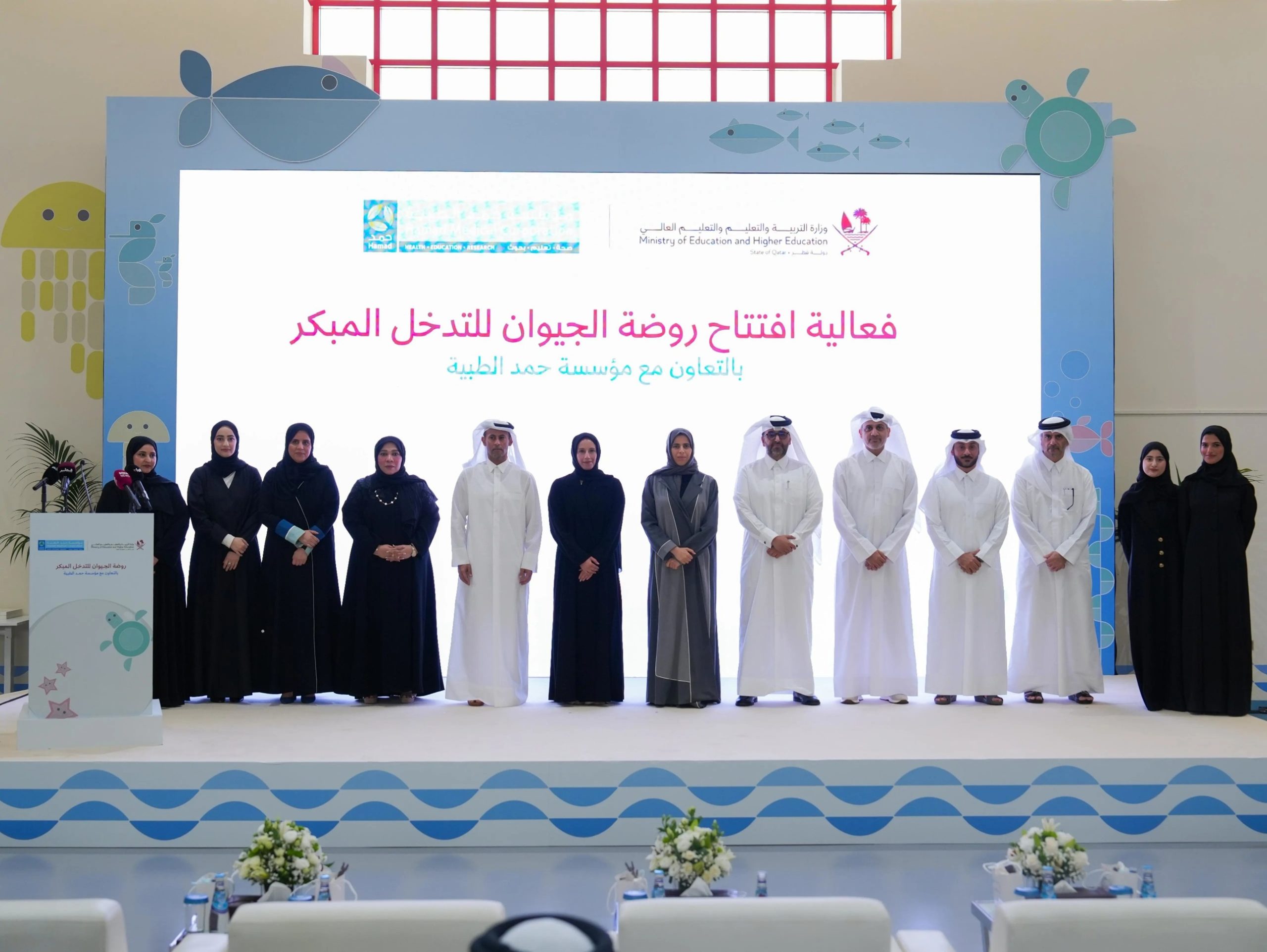 وزارة التربية والتعليم والتعليم العالي تفتتح روضة الجيوان للتدخل المبكر